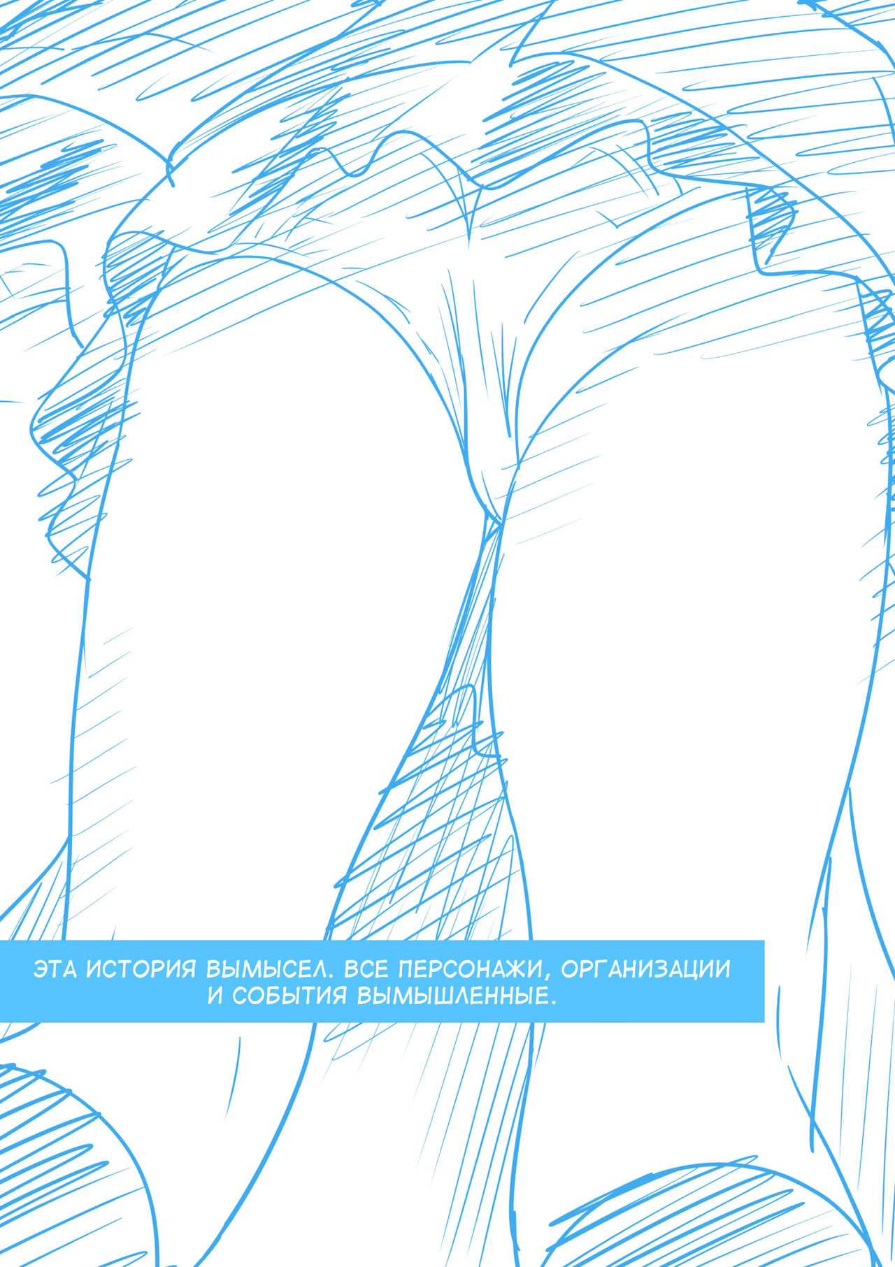 Hamekurabe ~Dono Kareshi no Chinpo ga Osuki?~ | Пробные объезды ~член чьего парня тебе нравится?~ page 2 full