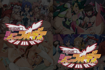 Yuumei Chara Kannou Shousetsu CG Shuu No. 346!! Senki Zesshou Symphogear Haa Haa CG Shuu cover