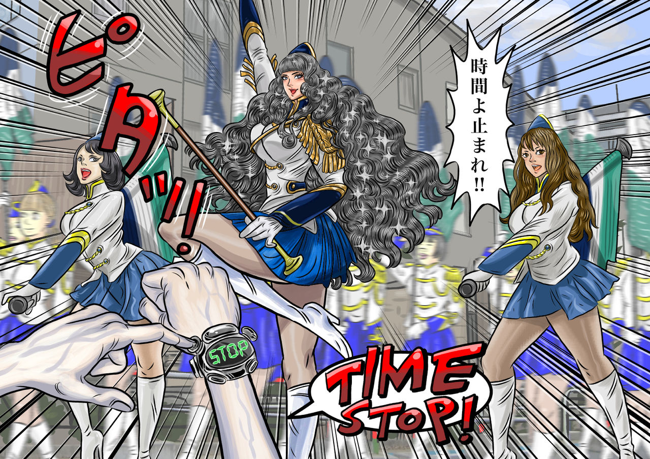Jikan Teishi Shite Nou o Taberu Manga page 2 full