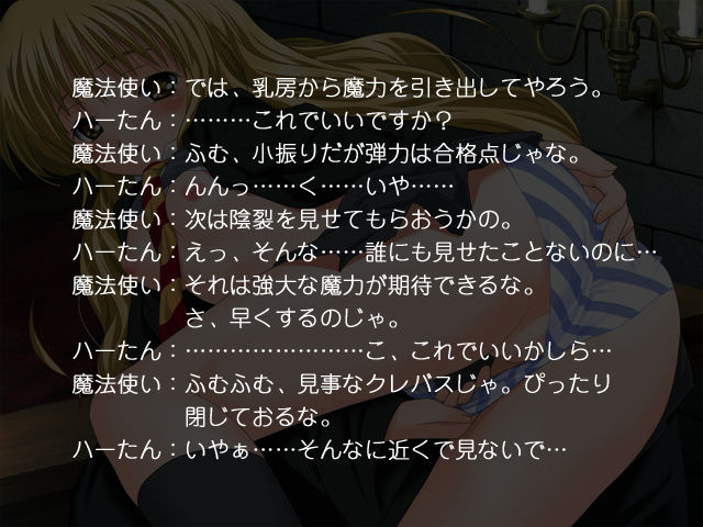 Harry Hotter to Mahou Chitei Oukoku page 10 full