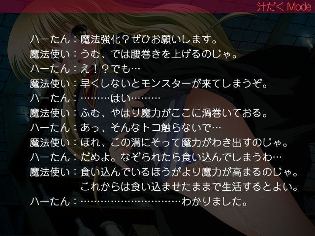 Harry Hotter to Mahou Chitei Oukoku page 5 full