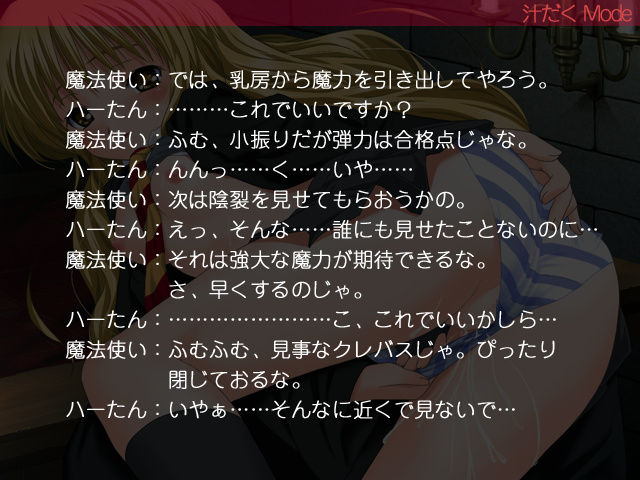 Harry Hotter to Mahou Chitei Oukoku page 9 full