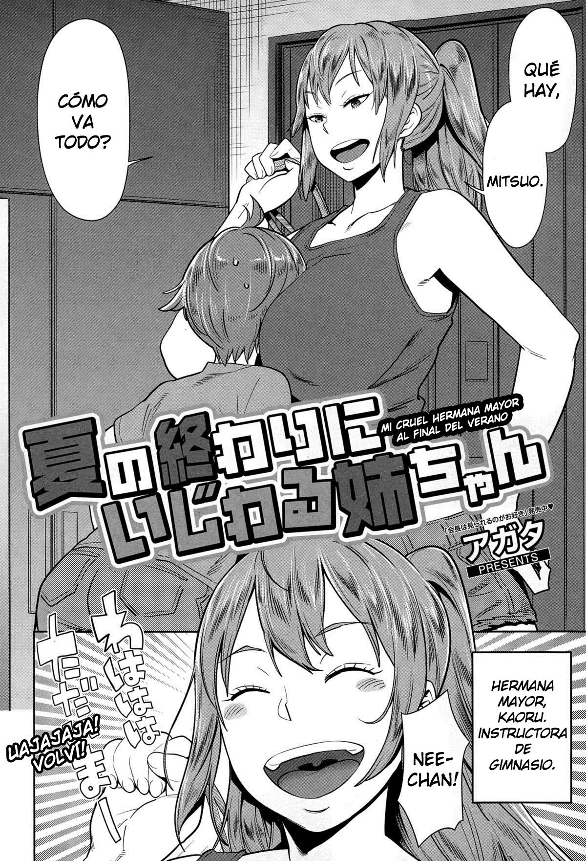 Natsu no Owari ni Ijiwaru Nee-chan - My mean elder sister at the end of summer. | Mi Cruel Hermana Mayor al Final del Verano page 2 full