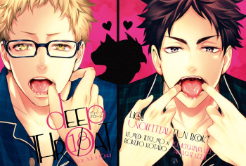 DEEP THROAT cover