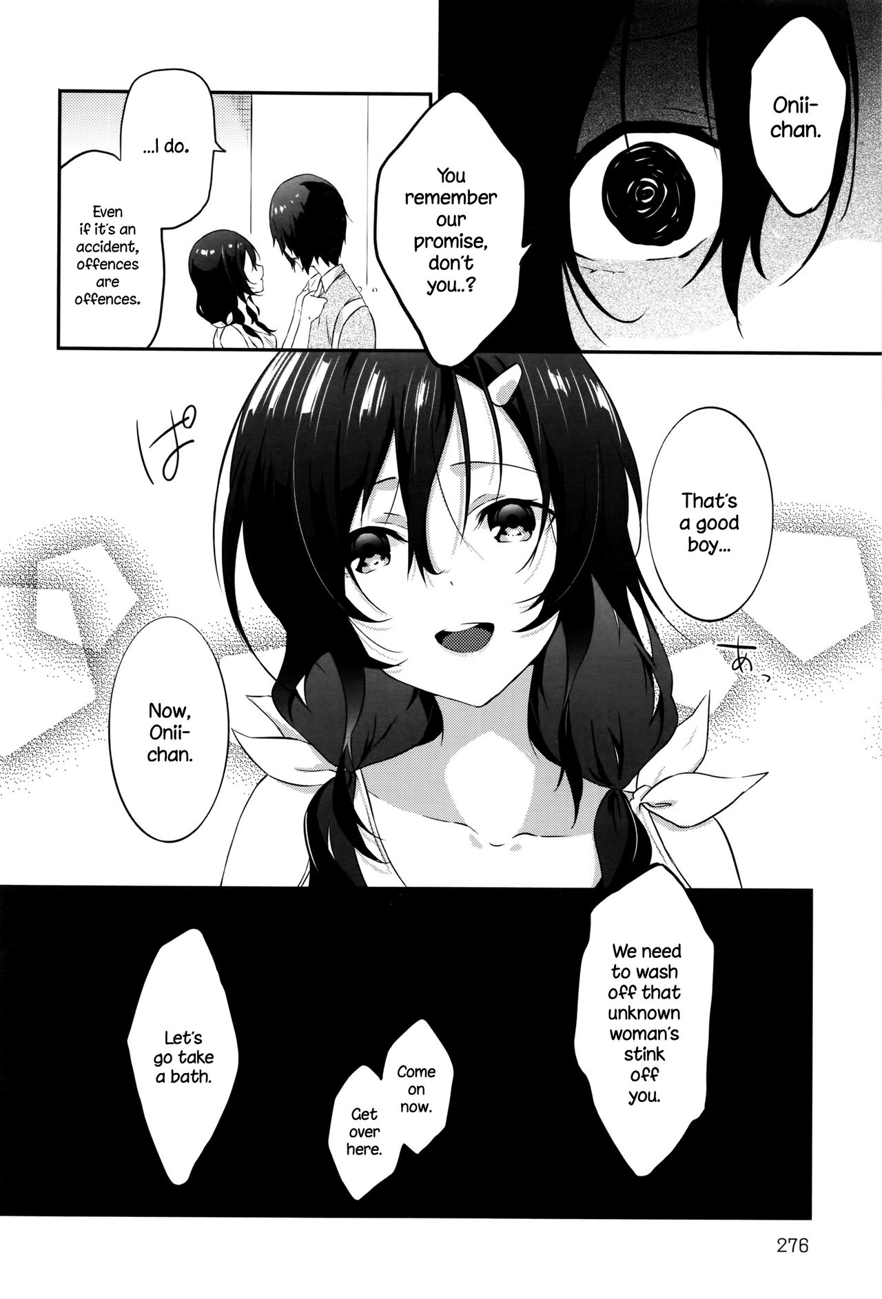 Tousaku Heaven page 4 full