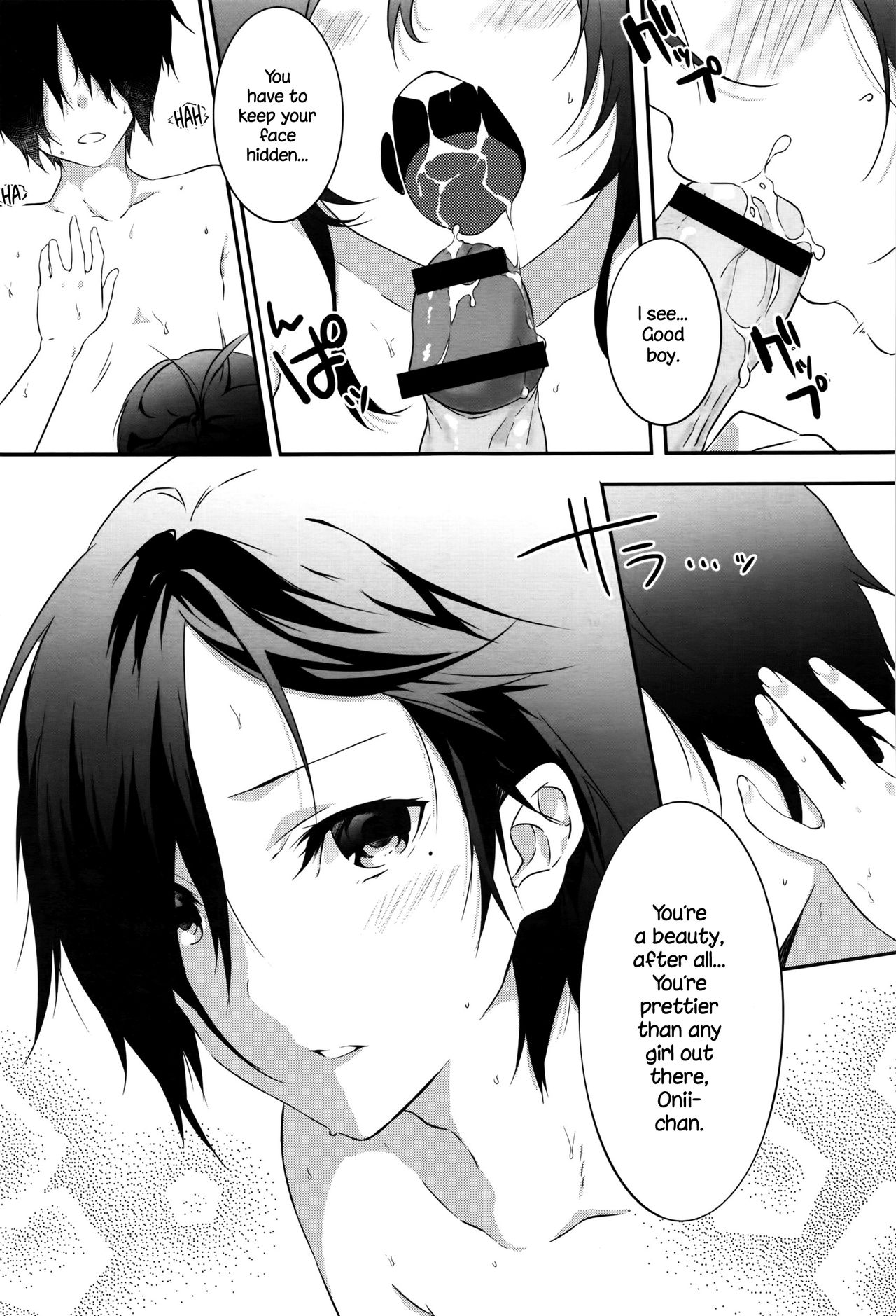 Tousaku Heaven page 9 full