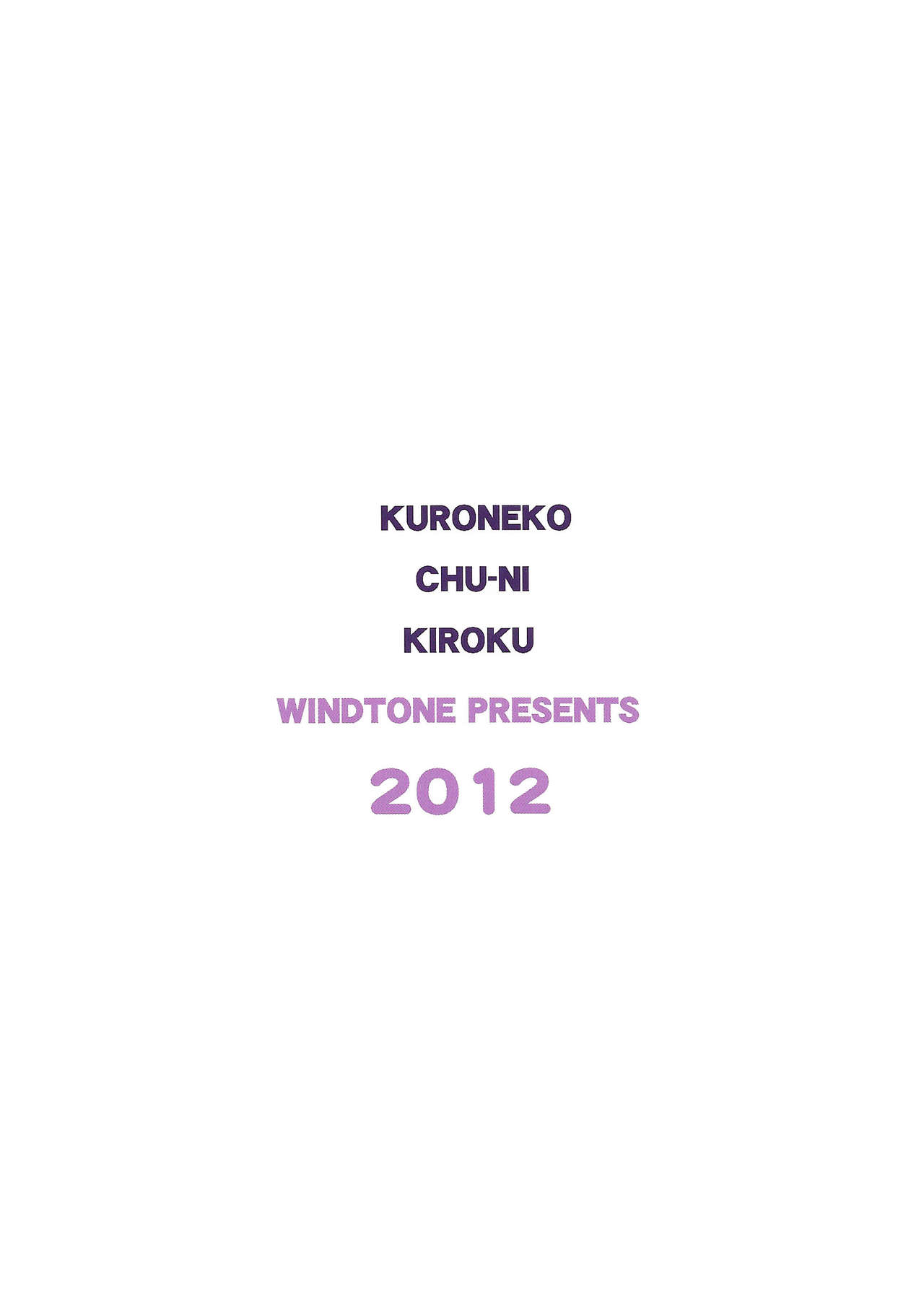 Kuroneko Chuni Kiroku page 2 full