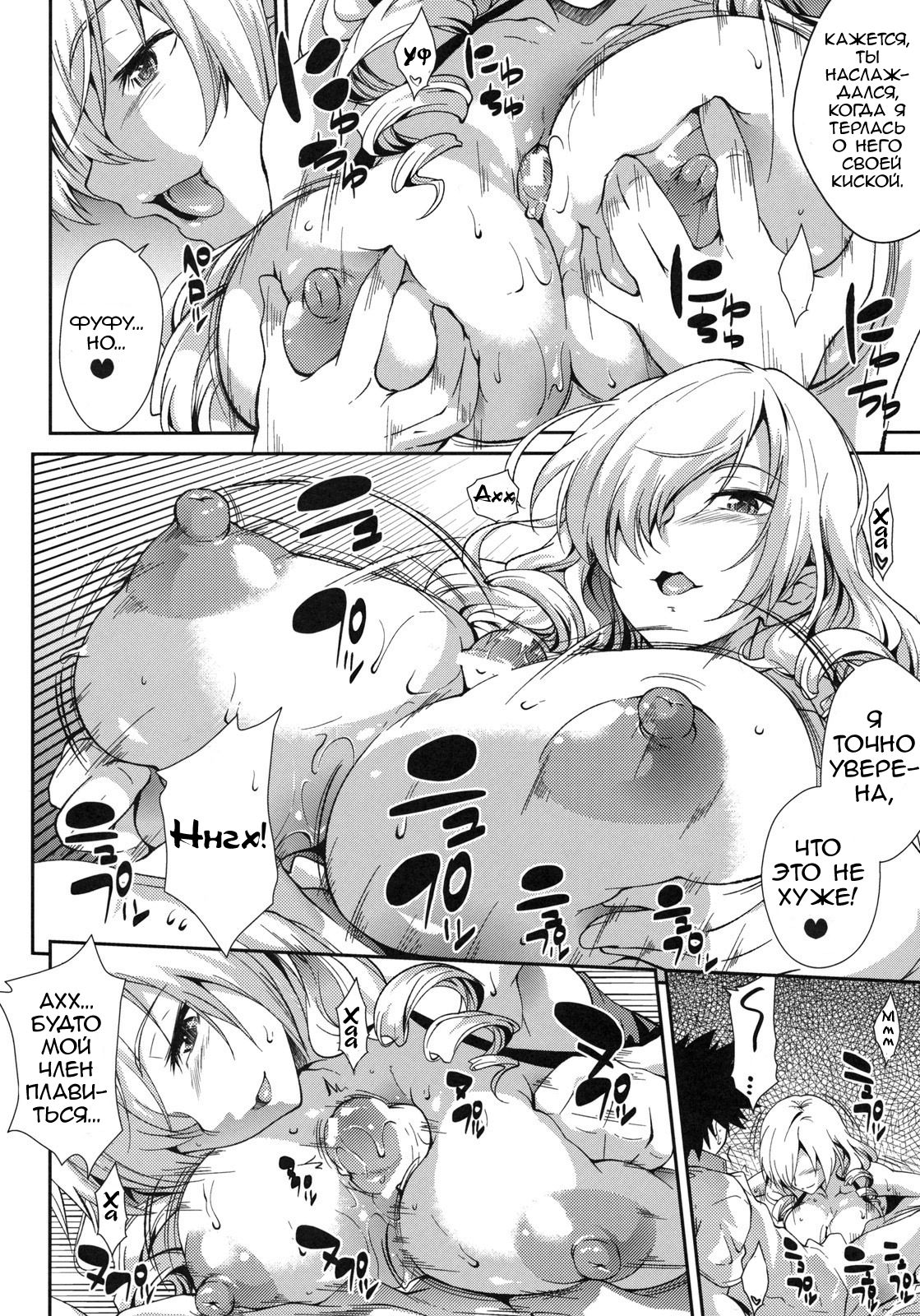 Tateba Shakuyaku Suwareba Botan Aruku Sugata wa 18kin | The View of Her Walking is Adult-Rated page 9 full