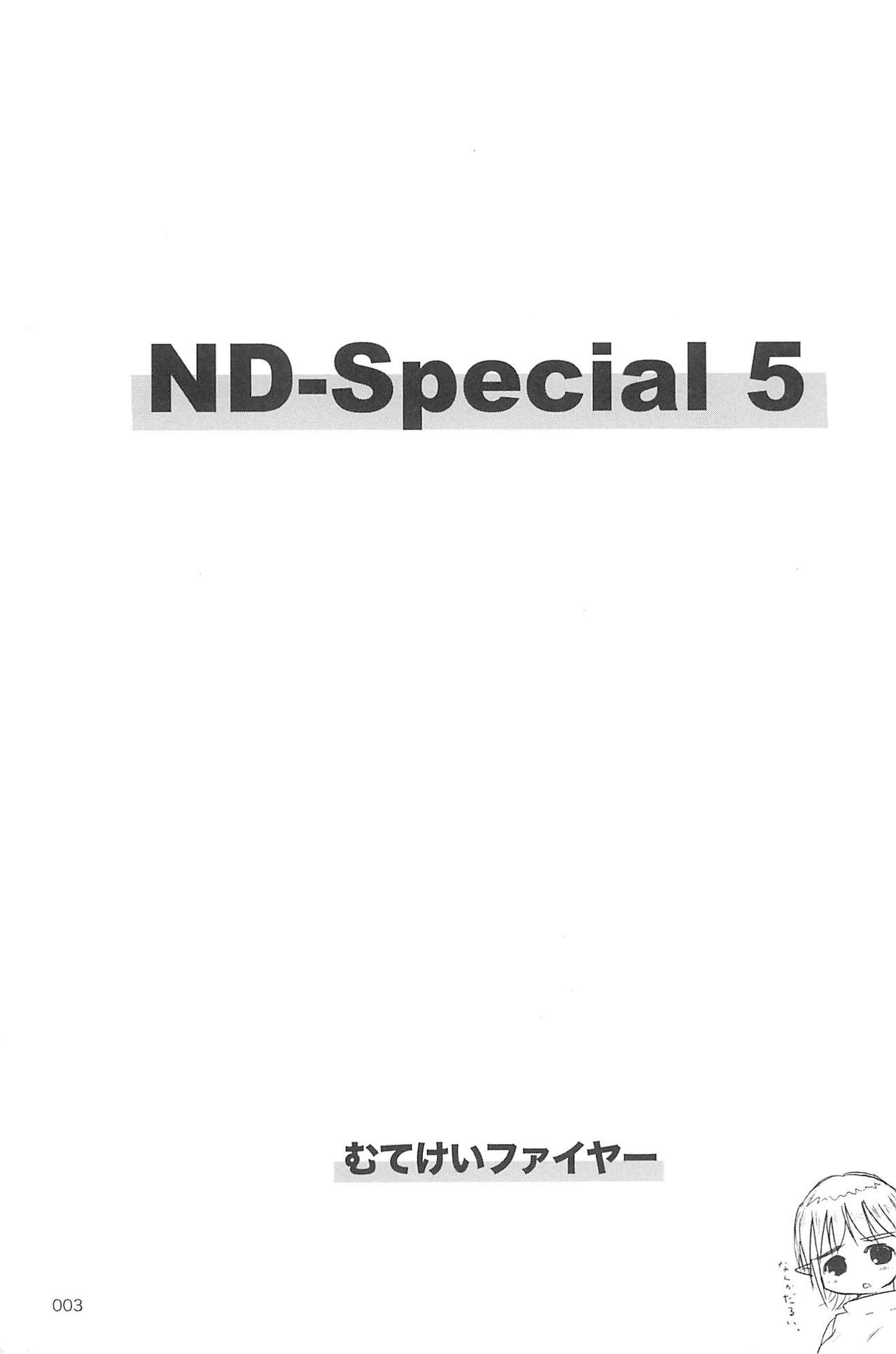 ND-special Volume 5 page 3 full