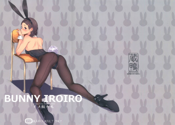 BUNNY IROIRO cover