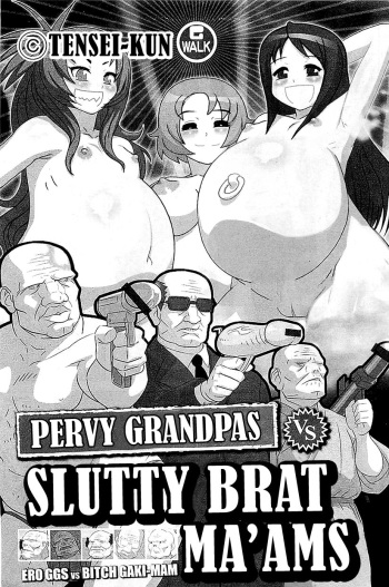 Ero GGS VS Bitch Gaki-Mam | Pervy Grandpas VS Slutty Brat Ma'ams   =LWB= cover