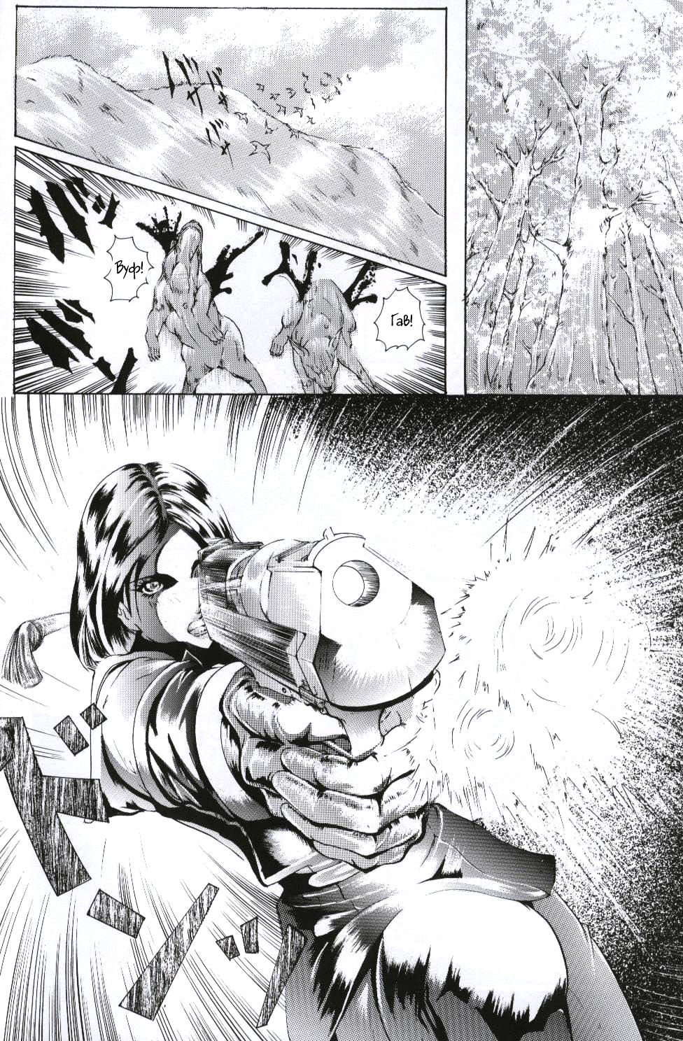Ken-Jyuu 2 - Le epais sexe et les animal NUMERO:02 page 3 full