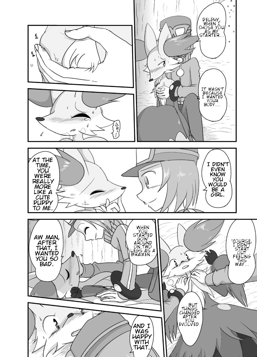 Mafoxy's Christmas page 5 full
