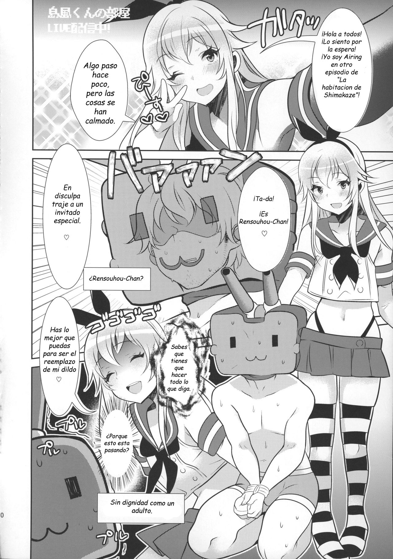 Haishin! Shimakaze-Kun No Heya page 10 full