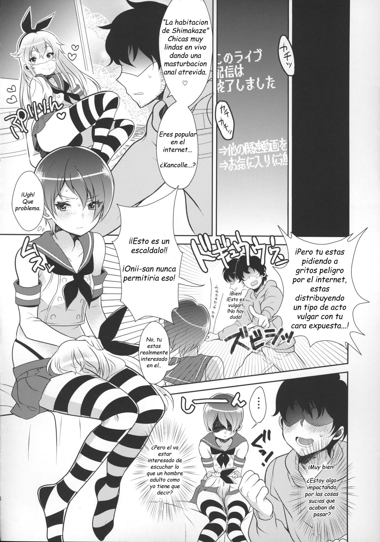 Haishin! Shimakaze-Kun No Heya page 8 full