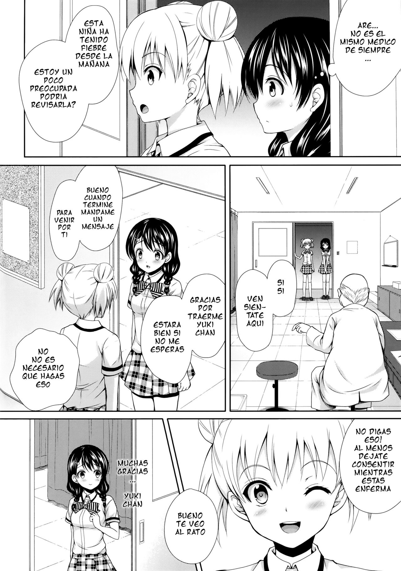 Tadokoro-chan Shintai Kensa page 7 full