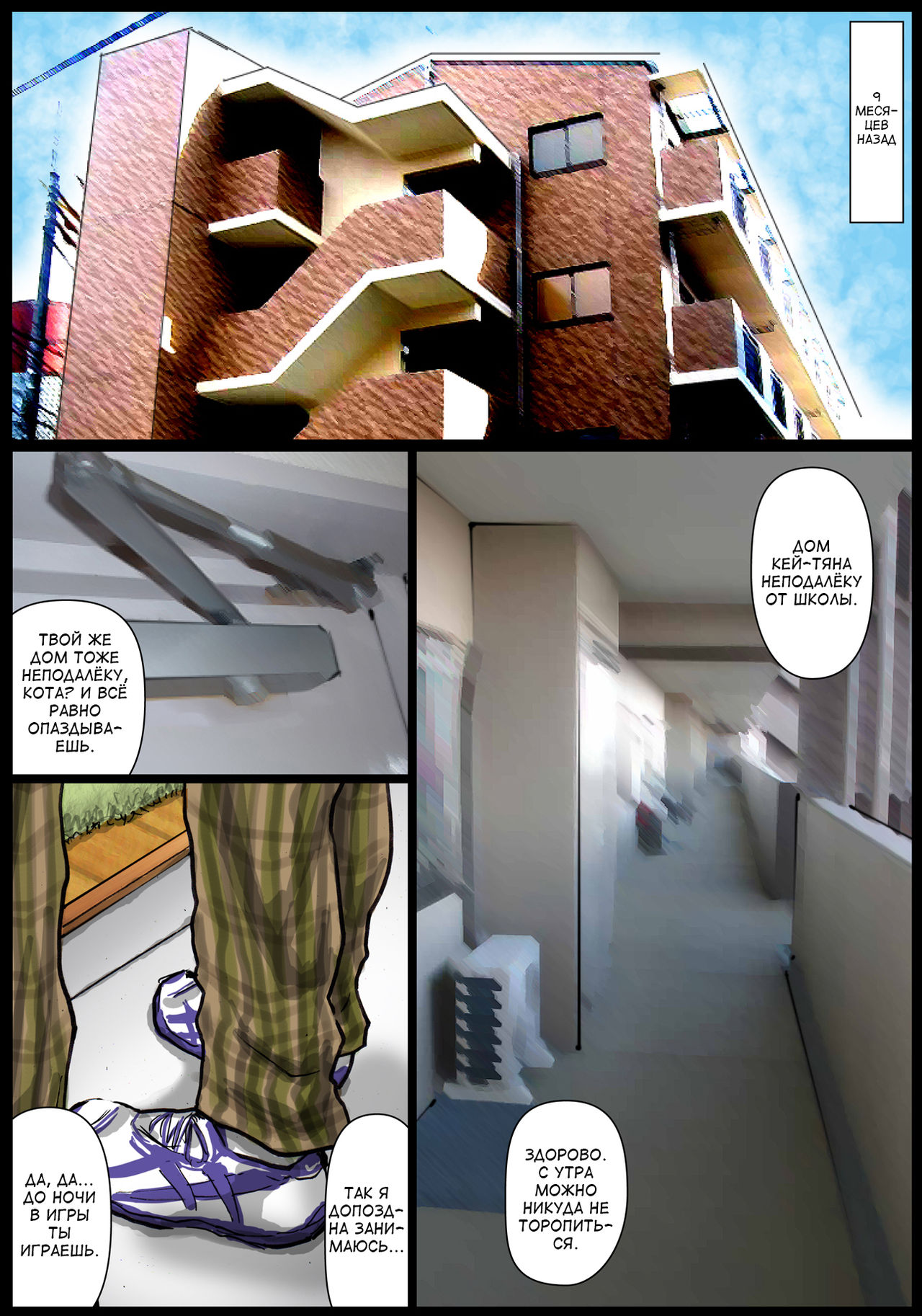 Kaa-san no Ana Tsukawasete ~Zenpen~ | Cumming Inside Mommy's Hole 1 page 5 full