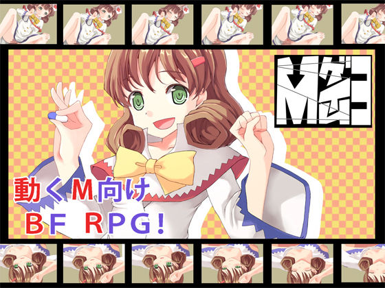 M Game 3 page 1 full