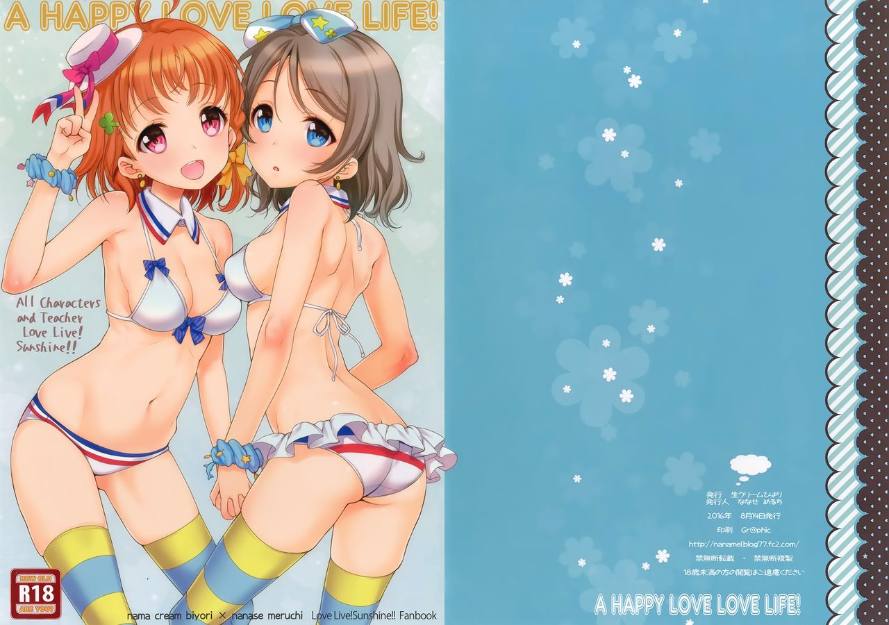 A HAPPY LOVE LOVE LIFE page 2 full