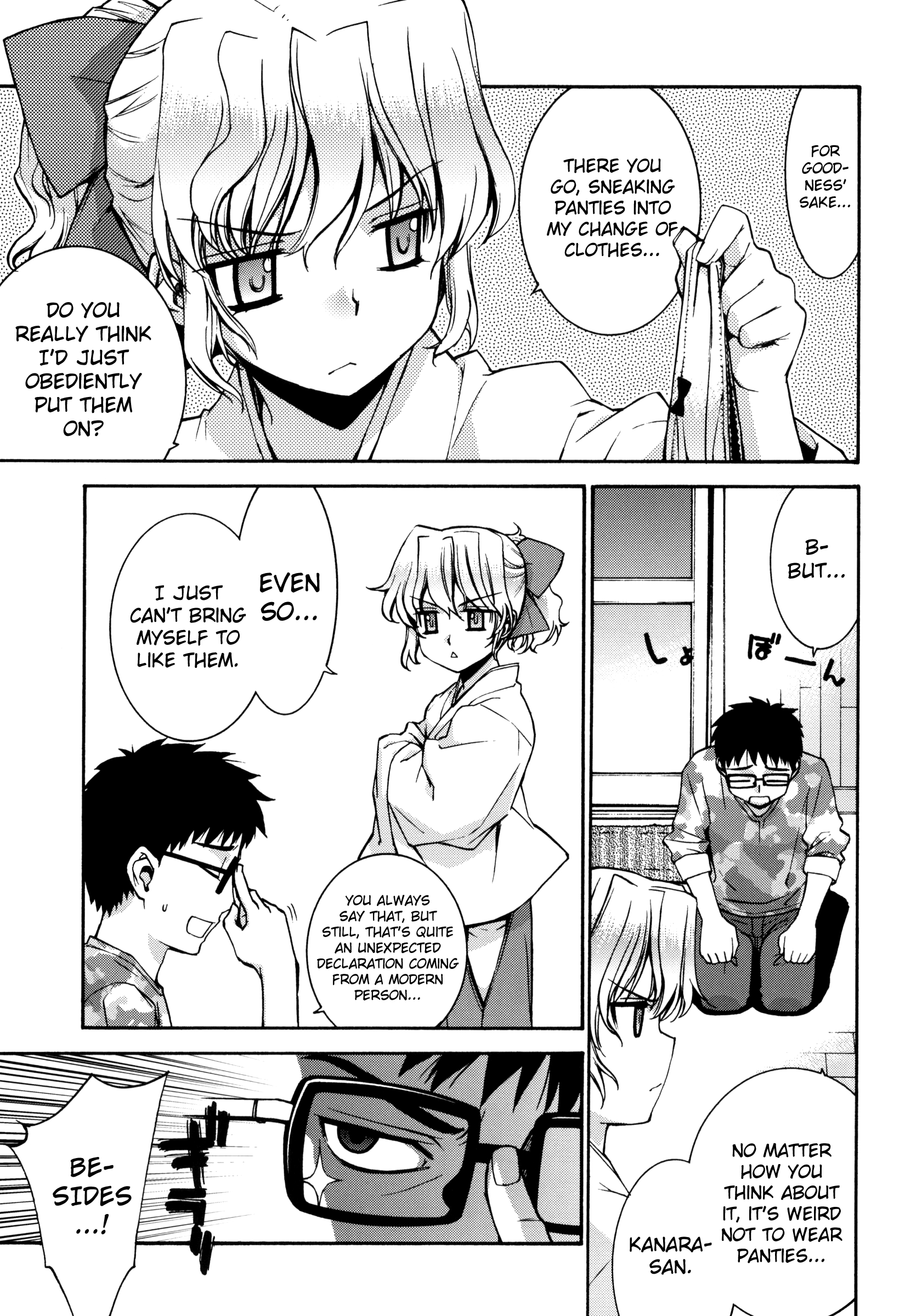 Kanara-sama no Nichijou page 4 full