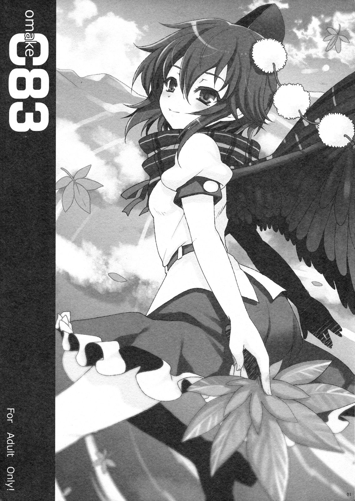 Touhou -  My Aya gallery part 2 page 8 full
