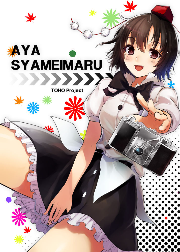 Touhou -  My Aya gallery part 2 page 9 full