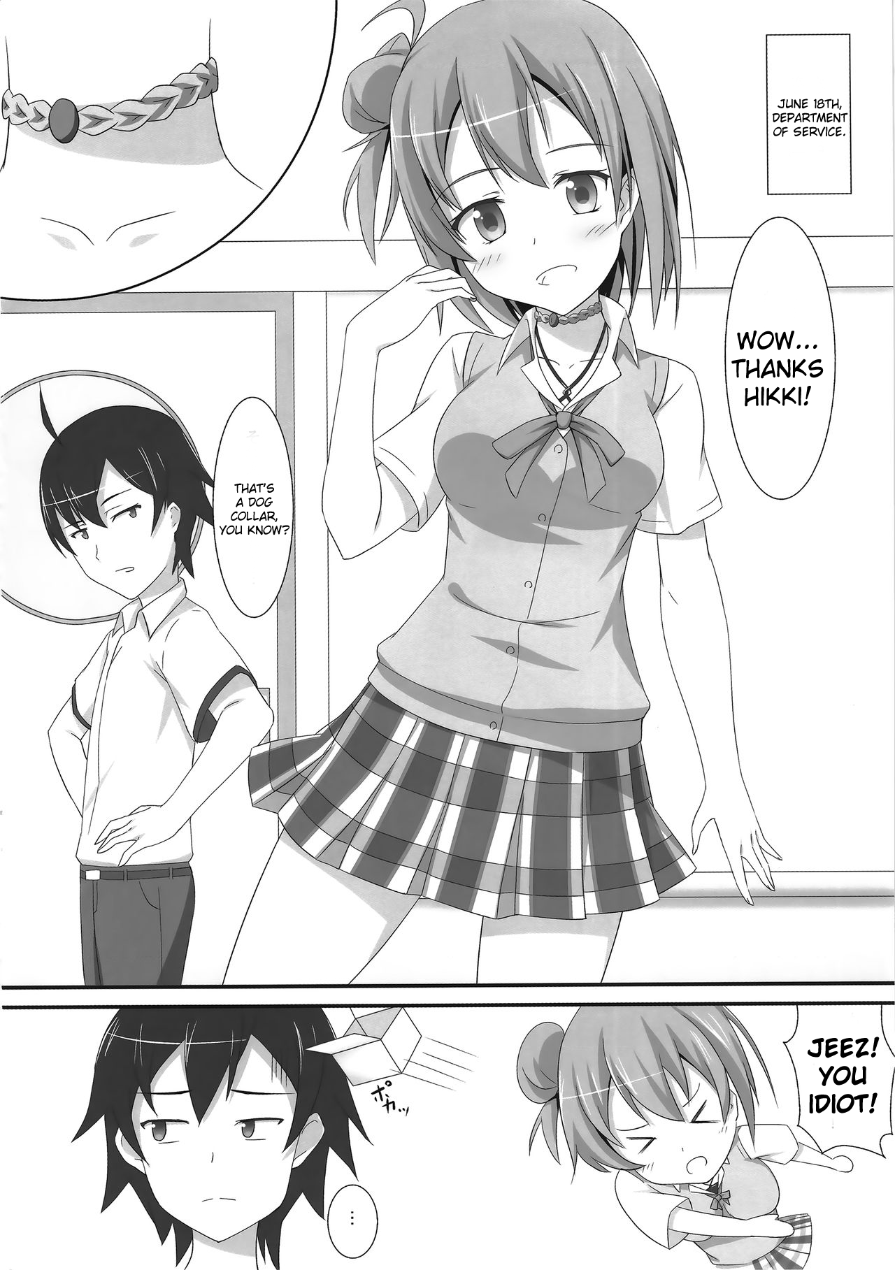 Amaama Present | Sweet Sweet Present page 3 full