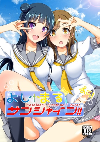 Yoshimaru Sunshine!! Zura! cover