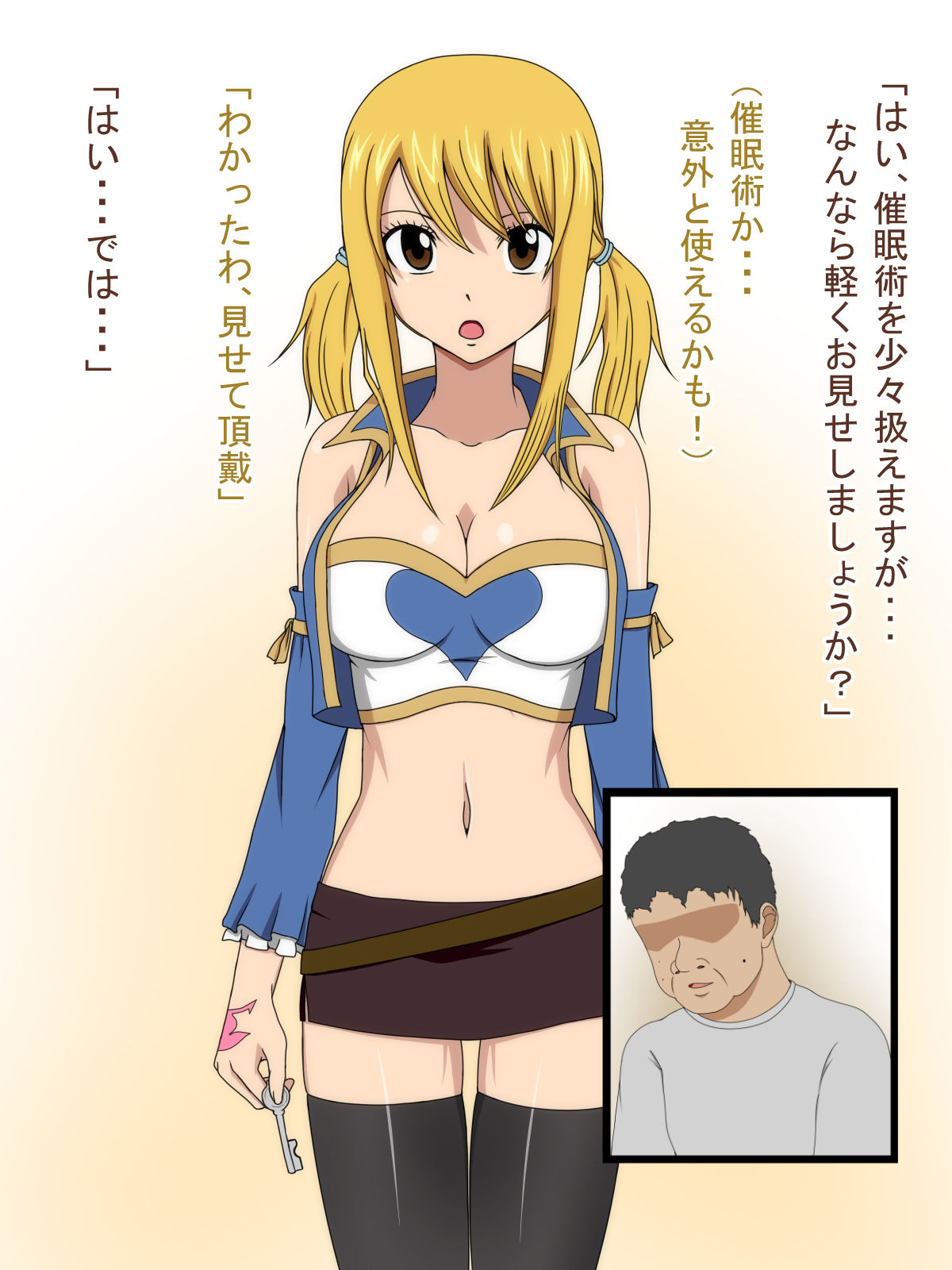 Kaerarechatta Guild FT page 4 full