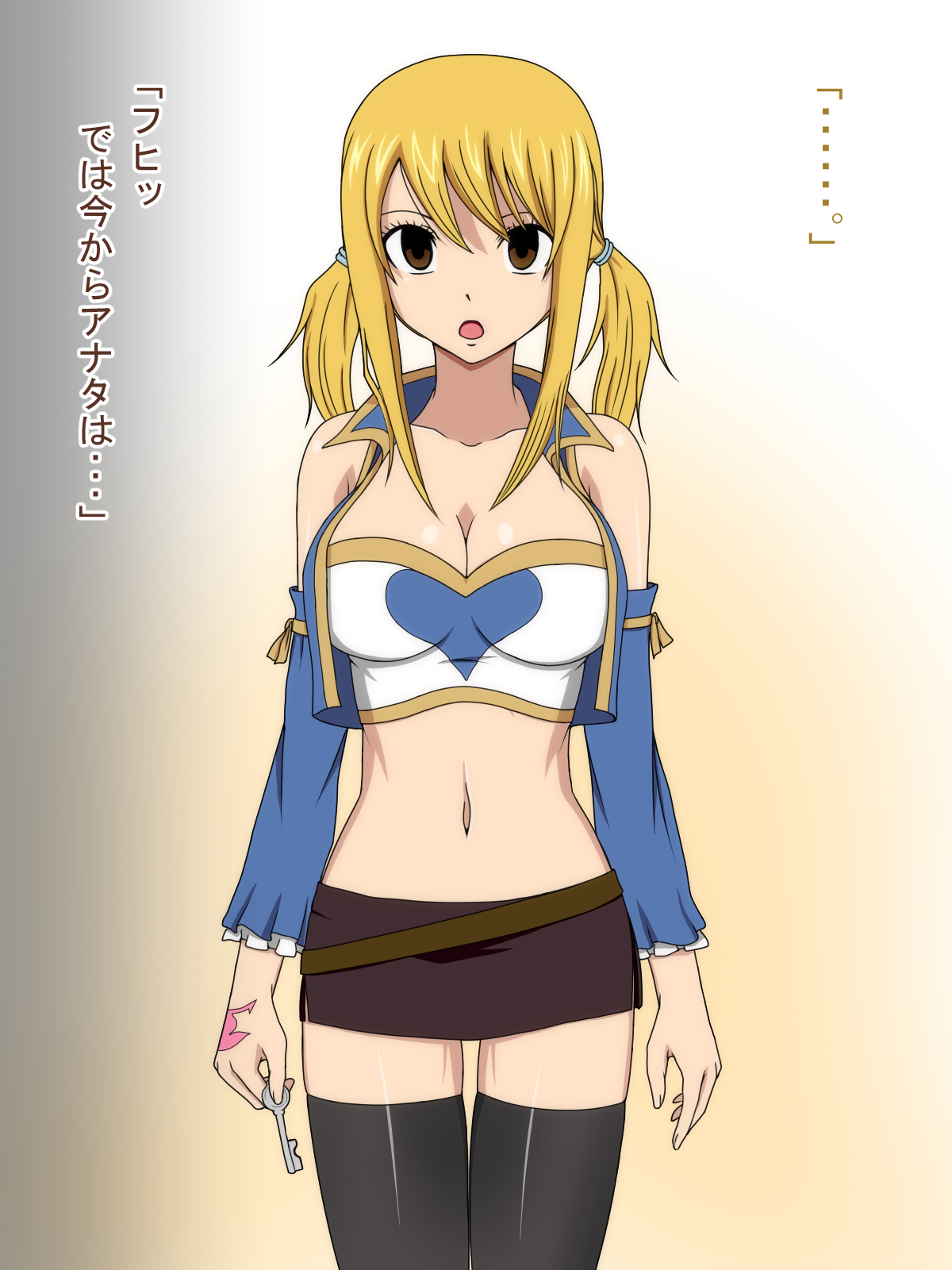 Kaerarechatta Guild FT page 6 full