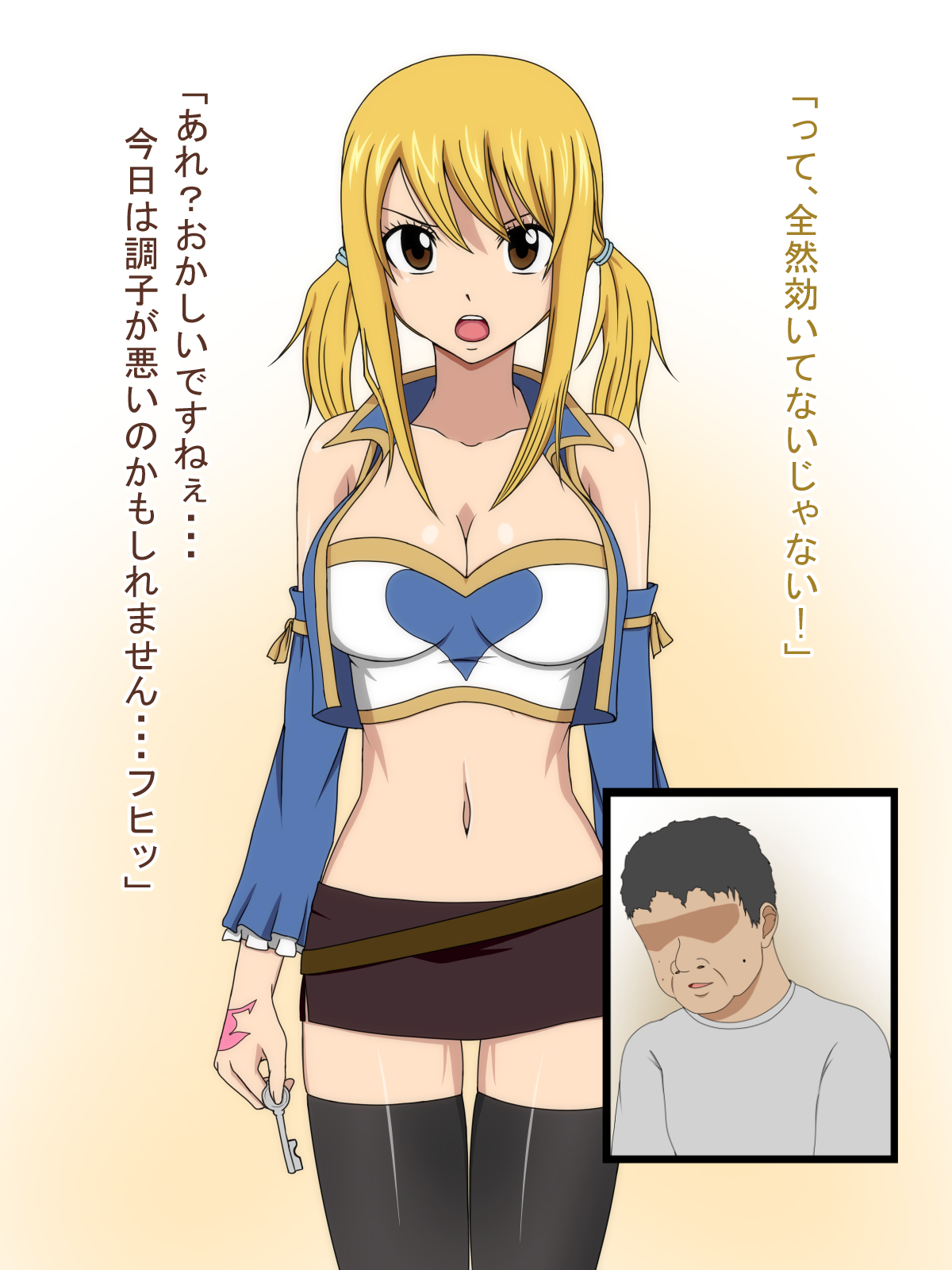 Kaerarechatta Guild FT page 8 full