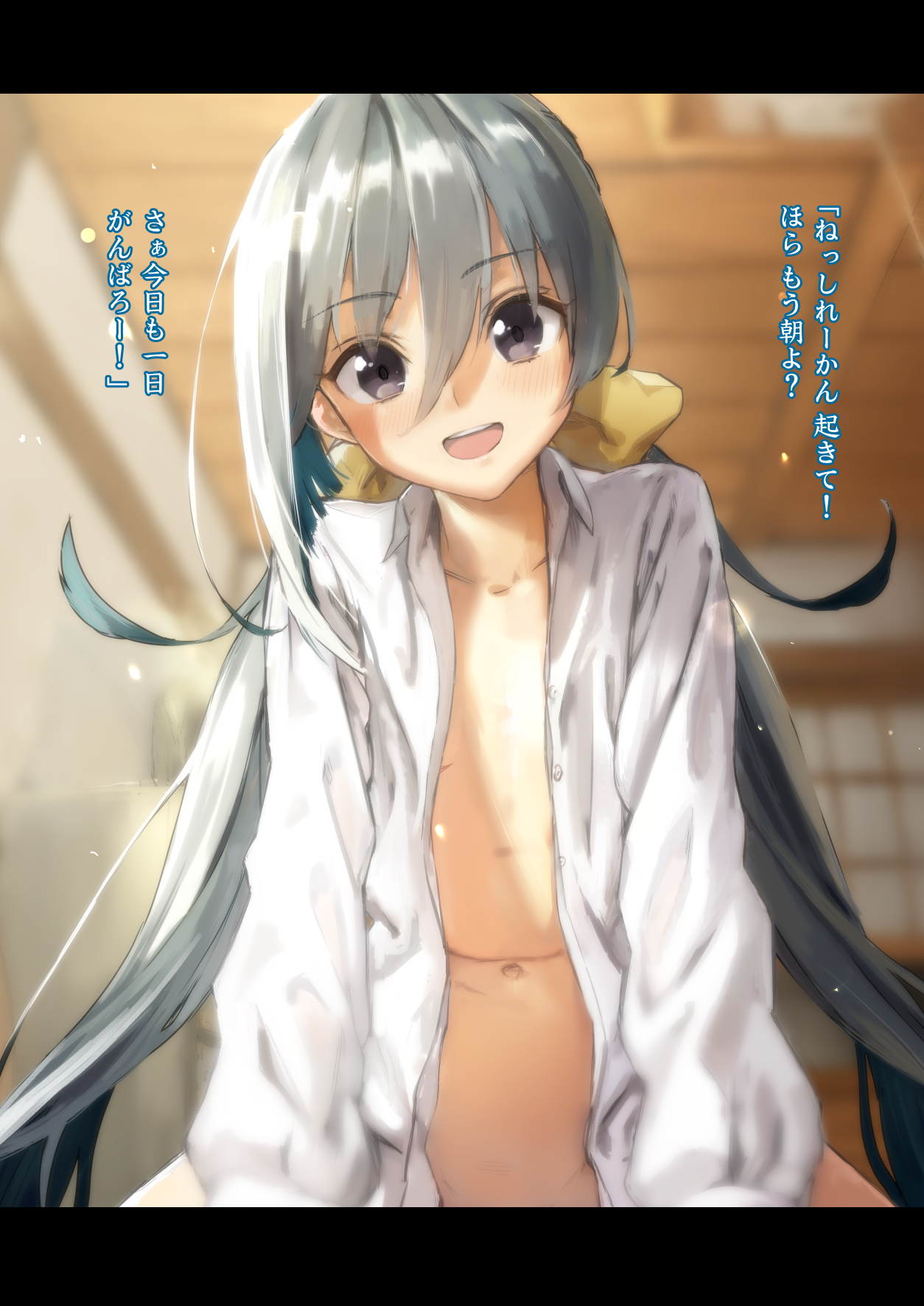 Kiyoshimo Oyome-san demo Ganbaru DL Omake page 7 full