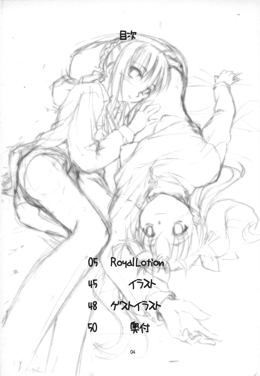 Royal Lotion page 3 full