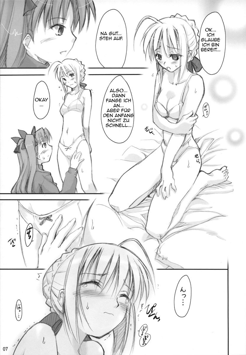 Royal Lotion page 6 full
