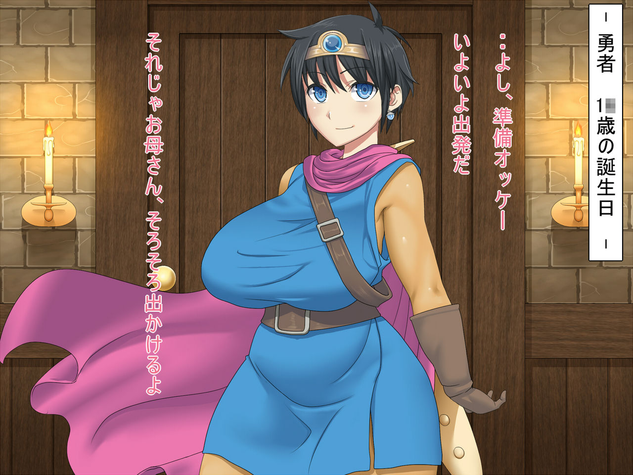 Onna Yuusha Monzetsu Nikubenki Otoshi page 2 full