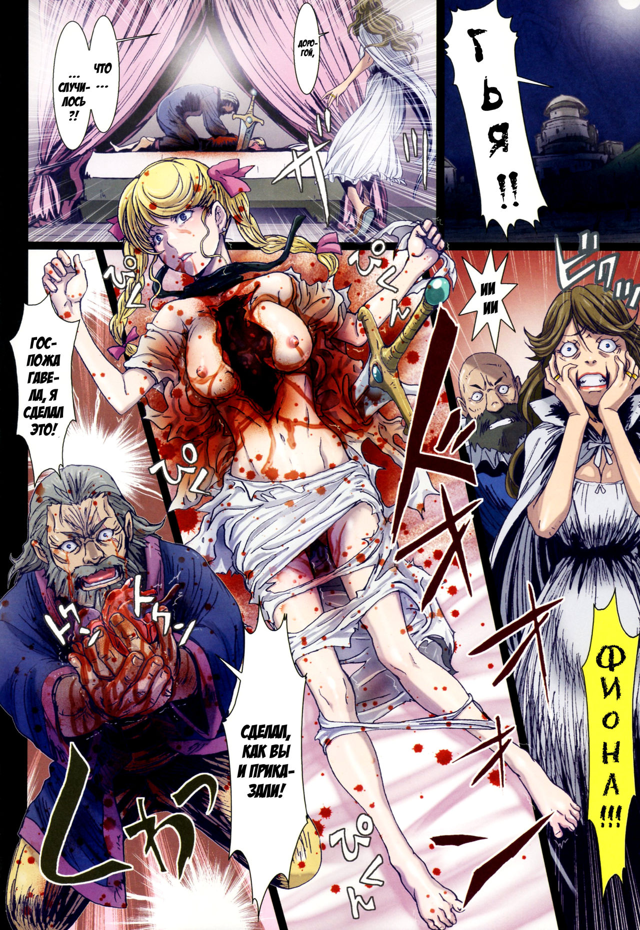 Other Zone 5 ~Nishi no Majo~ page 10 full