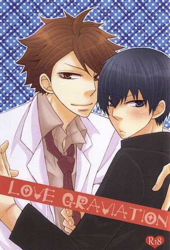 LOVE GRAVIATION cover