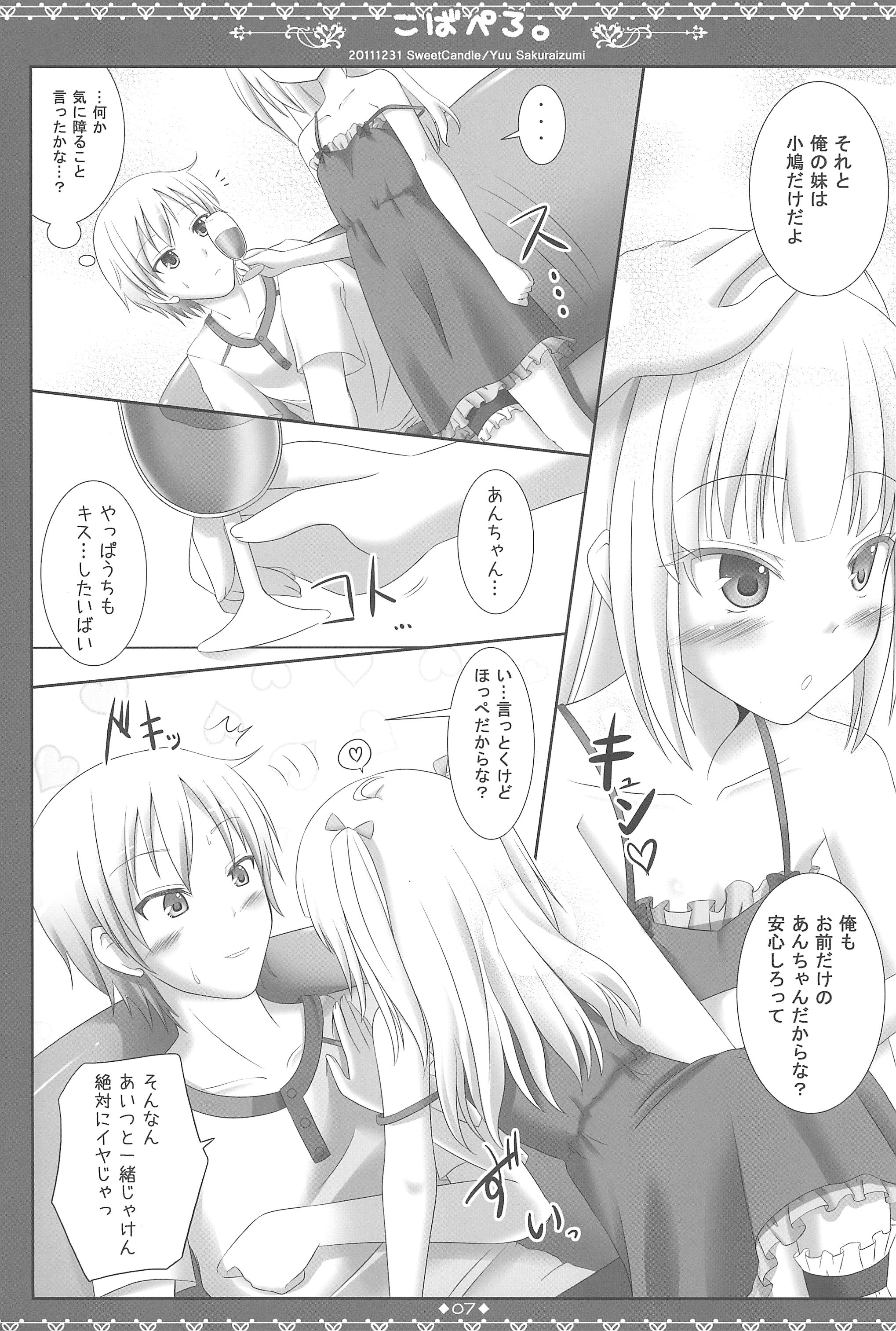 Kobapero. page 9 full