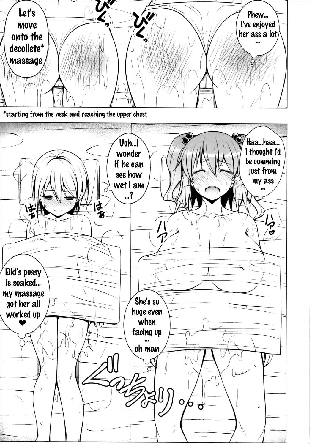 Nurunuru DE Pakopako page 10 full