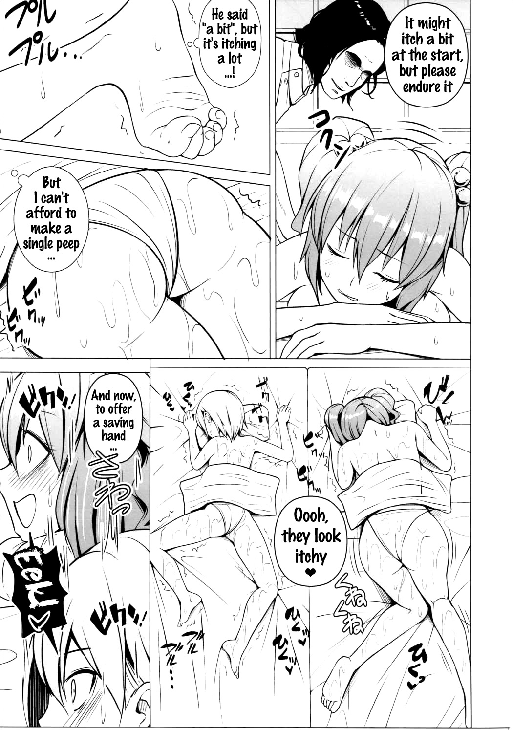 Nurunuru DE Pakopako page 6 full