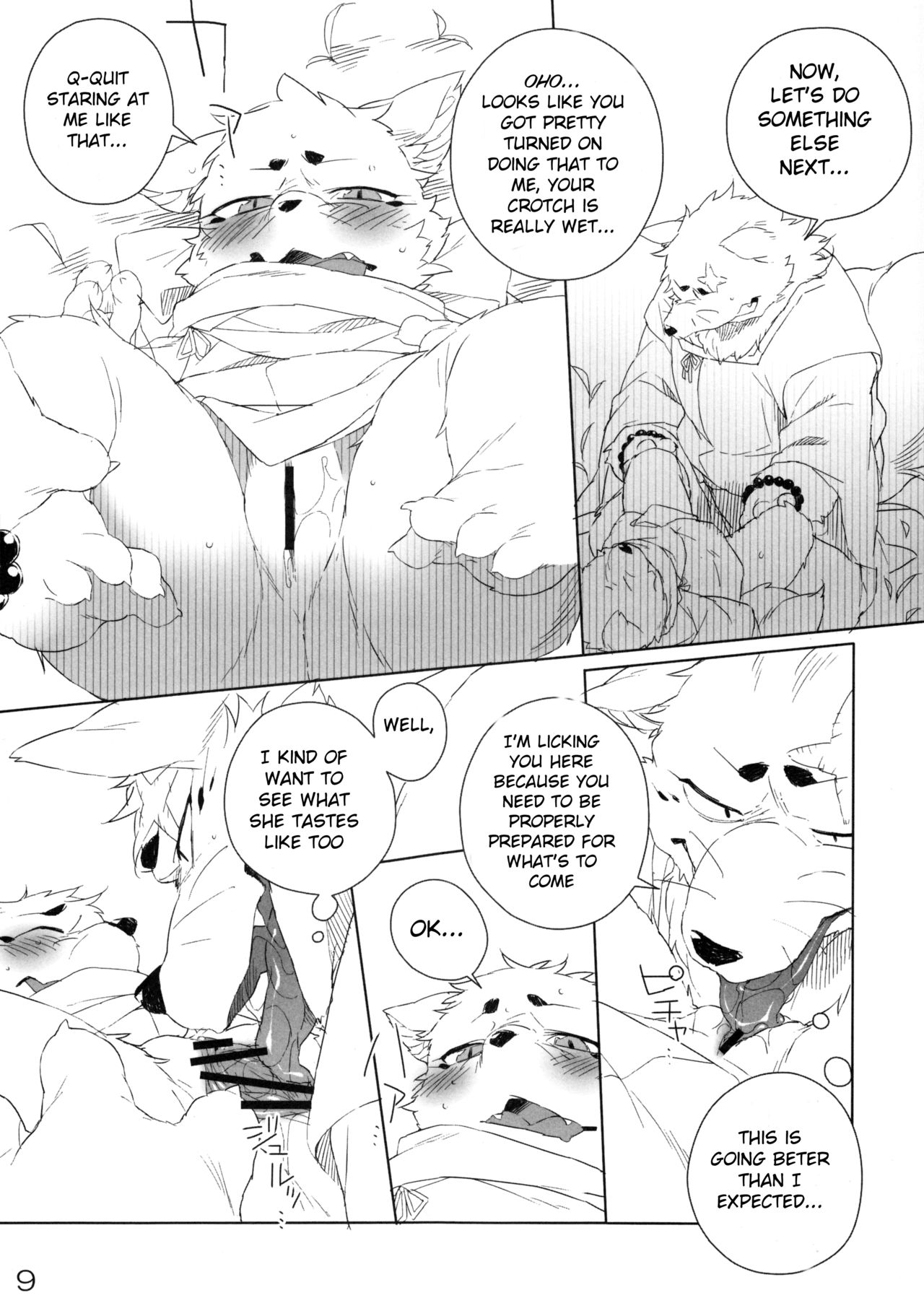 Harusame page 10 full