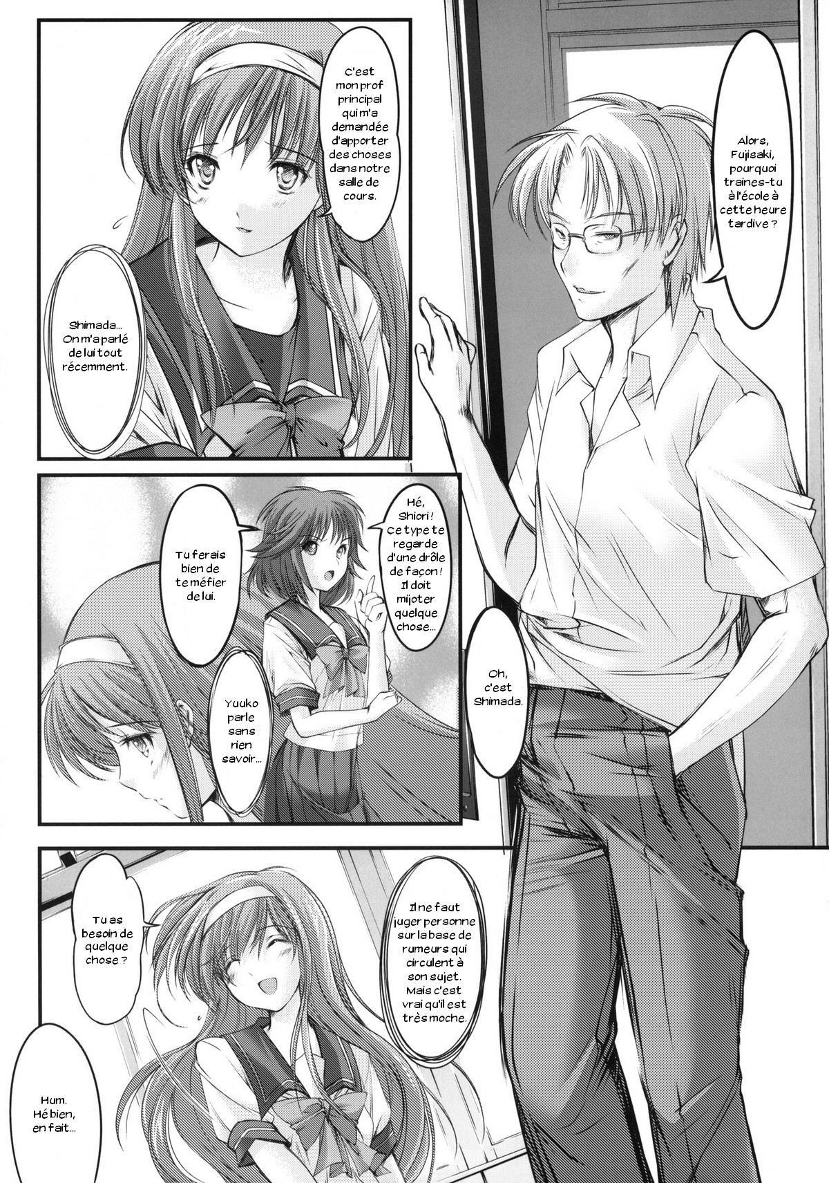 Shiori Dai-Ichi-Shou Kuppuku - Shinsouban page 8 full