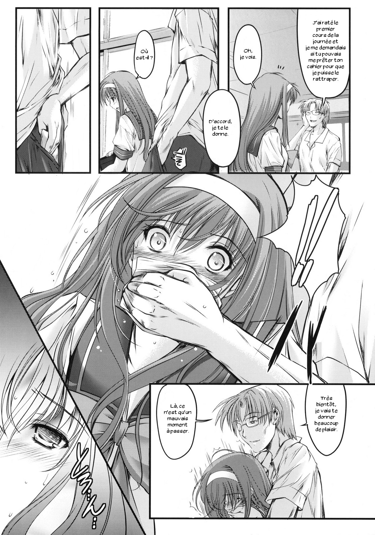Shiori Dai-Ichi-Shou Kuppuku - Shinsouban page 9 full