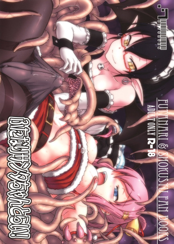 Futanari Santa-chan Try! cover