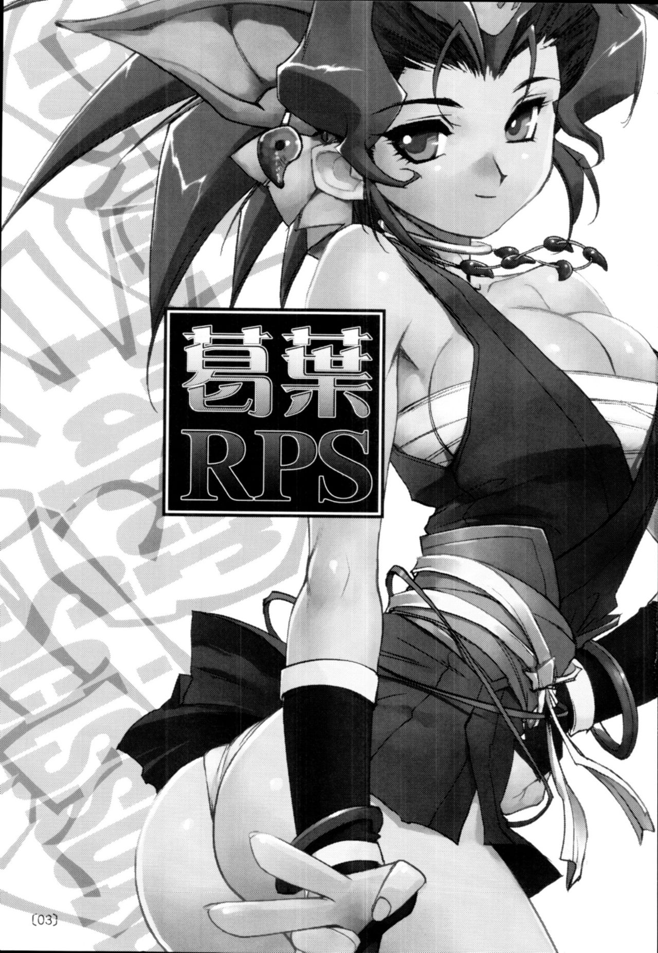 Kazuha RPS page 3 full
