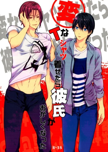 Hen na T-shirt Kisetara Kareshi ga Okashiku Natta | Having donned an odd t-shirt, the boyfriend became strange cover
