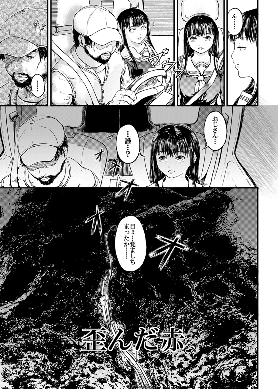 Yuganda Aka page 2 full