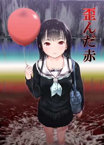 Yuganda Aka cover