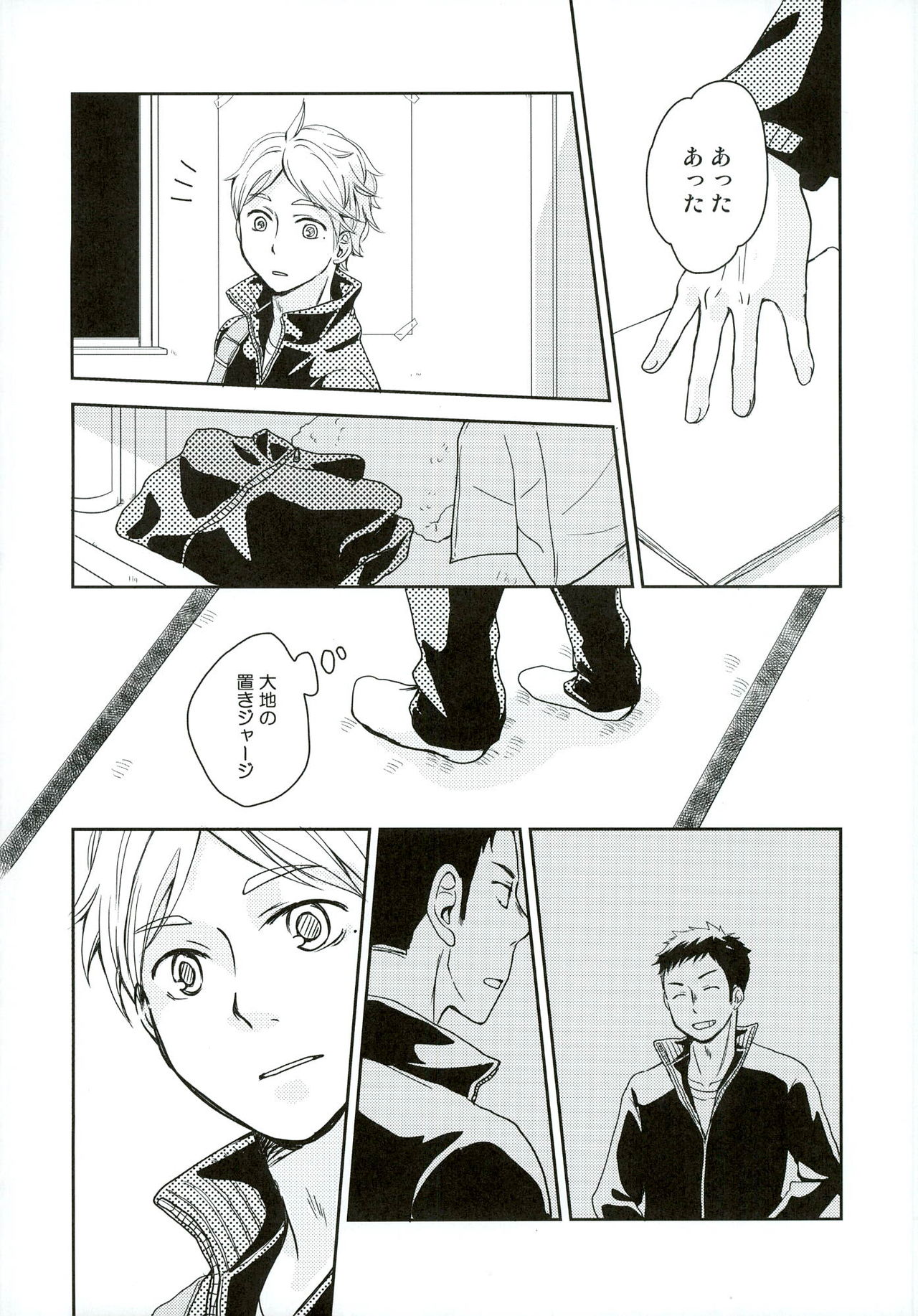 Paprika page 4 full