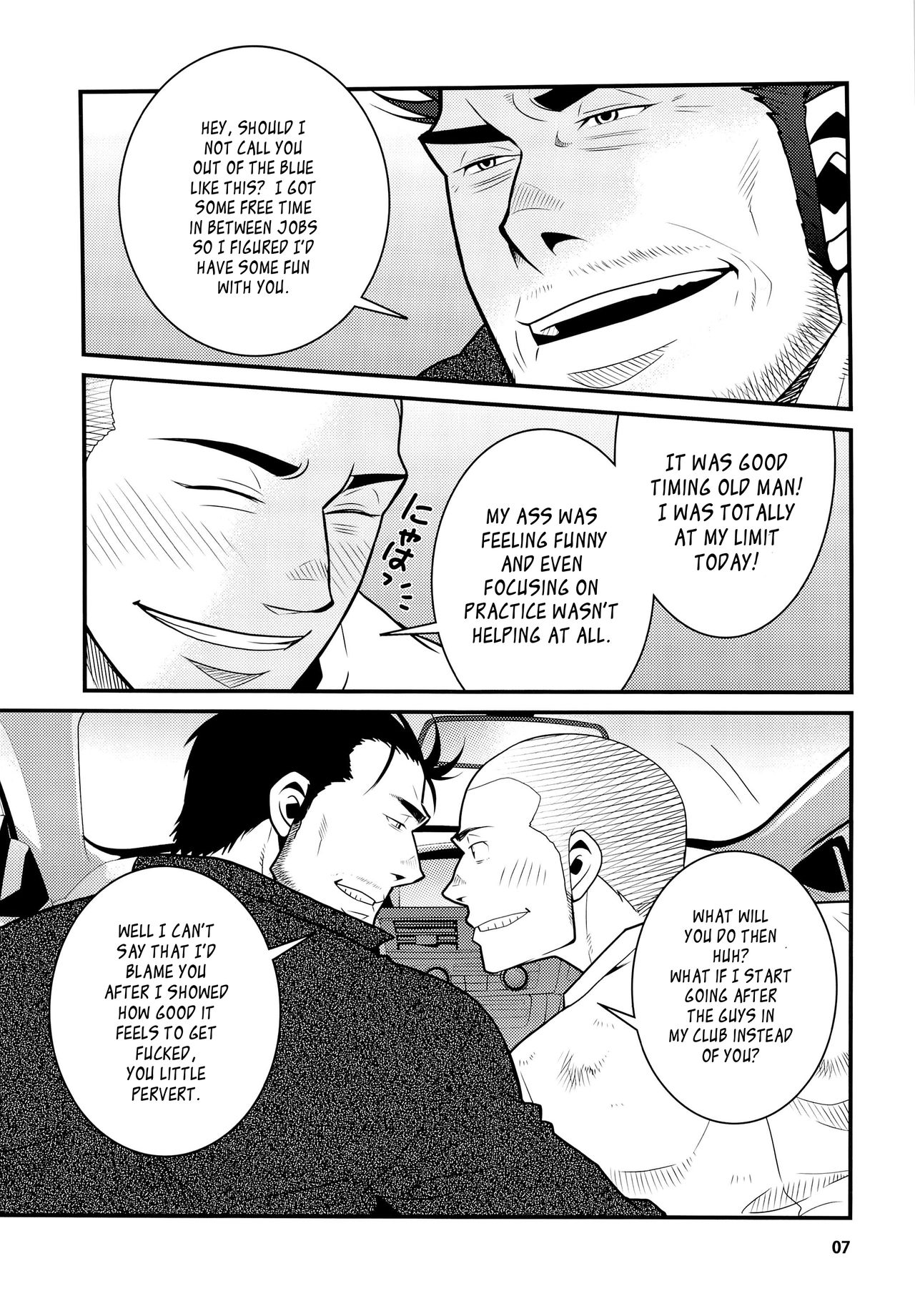Matsu no Ma 4 page 7 full